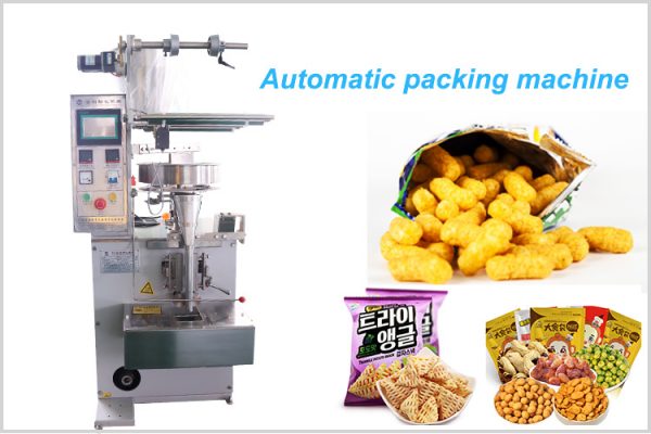 automatic packaging machine